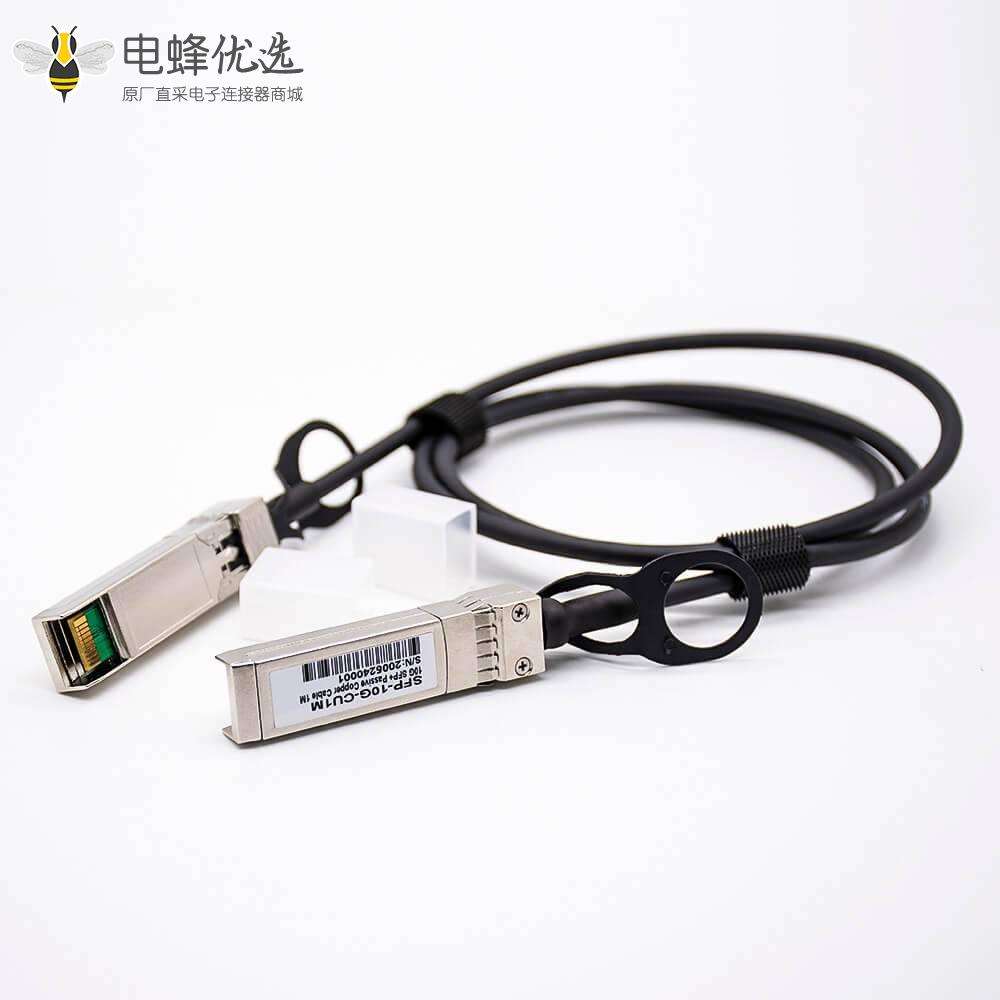 DAC高速线缆SFP+转SFP+传输速率10Gbps 1M无源铜缆