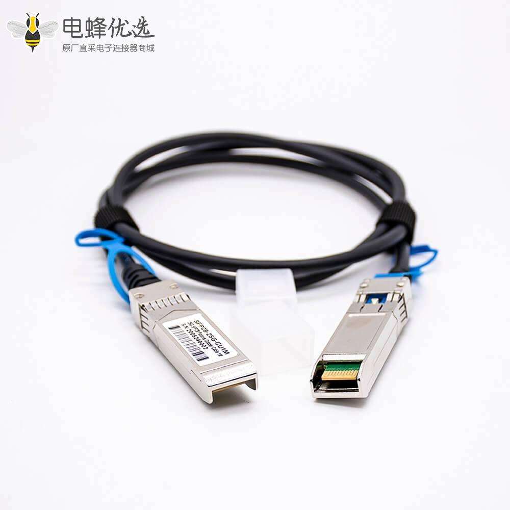 高速线缆连接器组件DAC无源铜缆1M SFP28转SFP28传输速率25Gbps