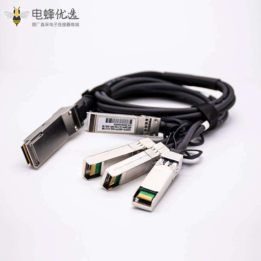 高速堆叠线缆DAC QSFP+转4xSFP+传输速率40Gbps线长1M无源铜缆