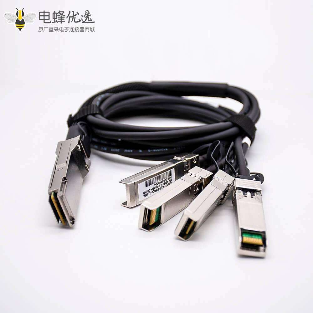 高速堆叠线缆DAC QSFP+转4xSFP+传输速率40Gbps线长1M无源铜缆