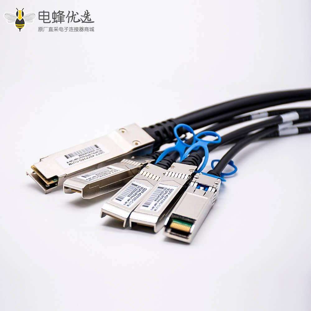 DAC直连电缆高速堆叠线缆QSFP28转4xSFP28 100G无源铜缆线长0.5M