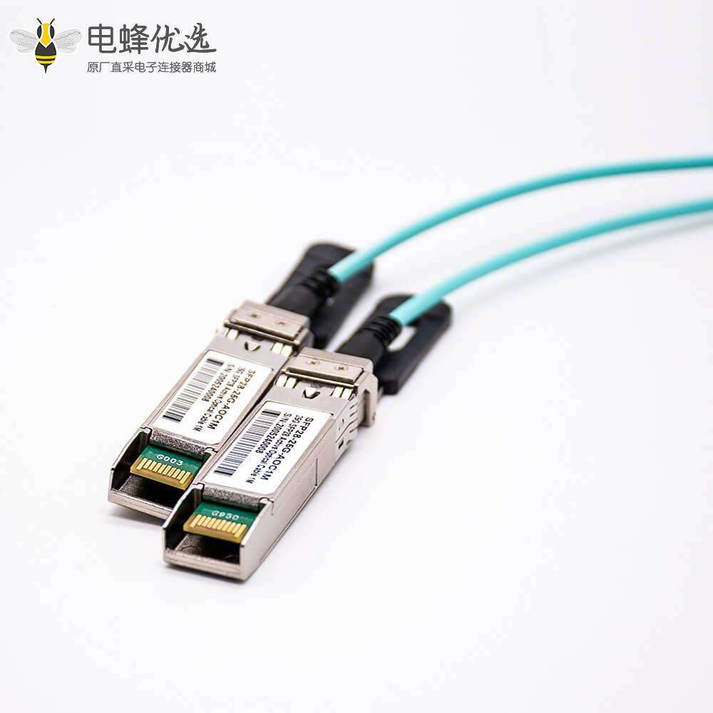 有源光缆组件AOC SFP28转SFP28传输速率25Gbps线长1M