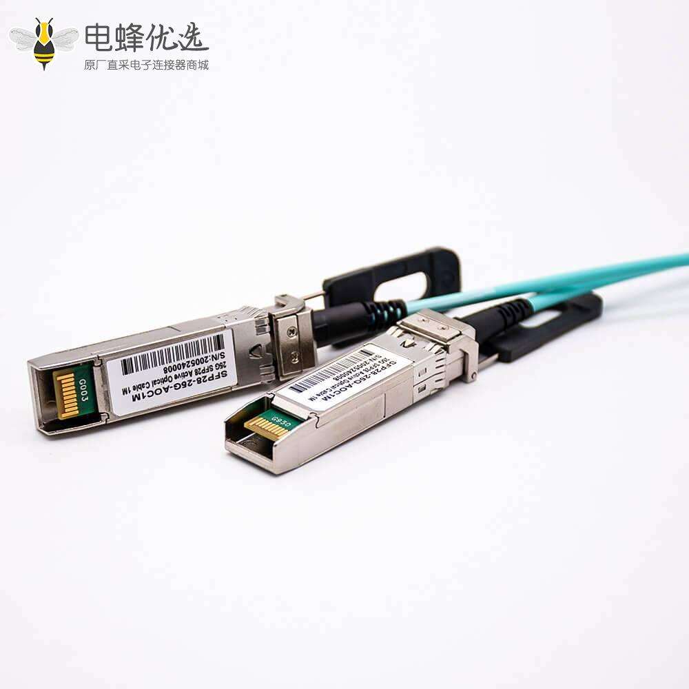 有源光缆组件AOC SFP28转SFP28传输速率25Gbps线长1M