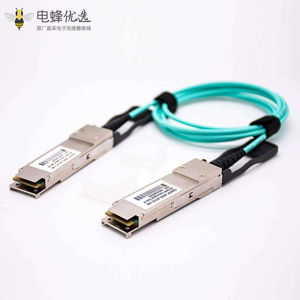 40G有源光缆QSFP+转QSFP+光模块高速堆叠线缆