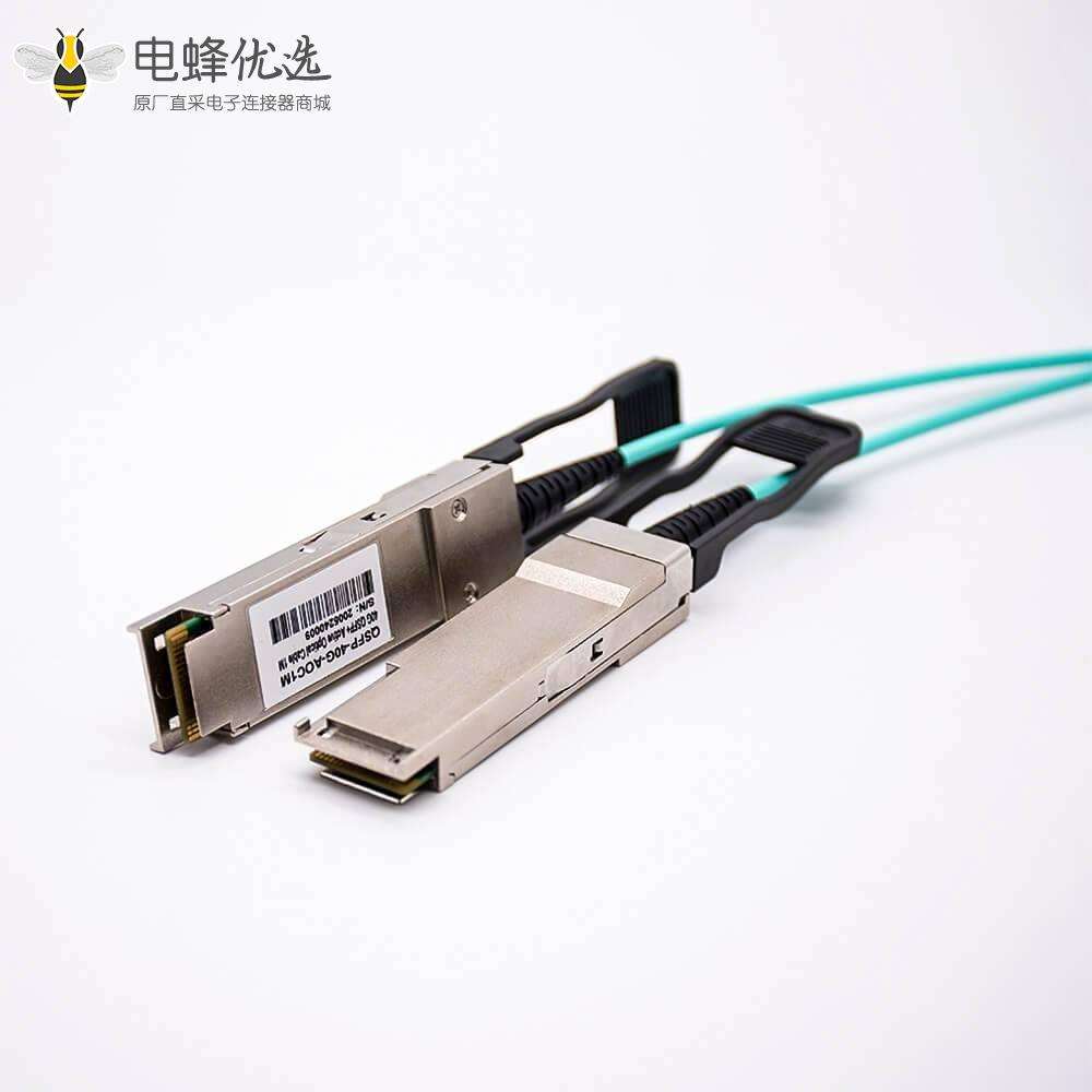 40G有源光缆QSFP+转QSFP+光模块高速堆叠线缆