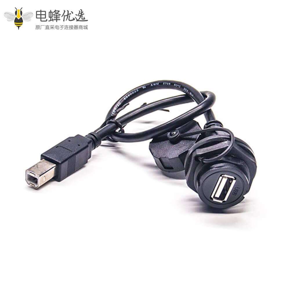 USB 2.0 A母转USB 2.0 B公转接线IP67带防尘盖