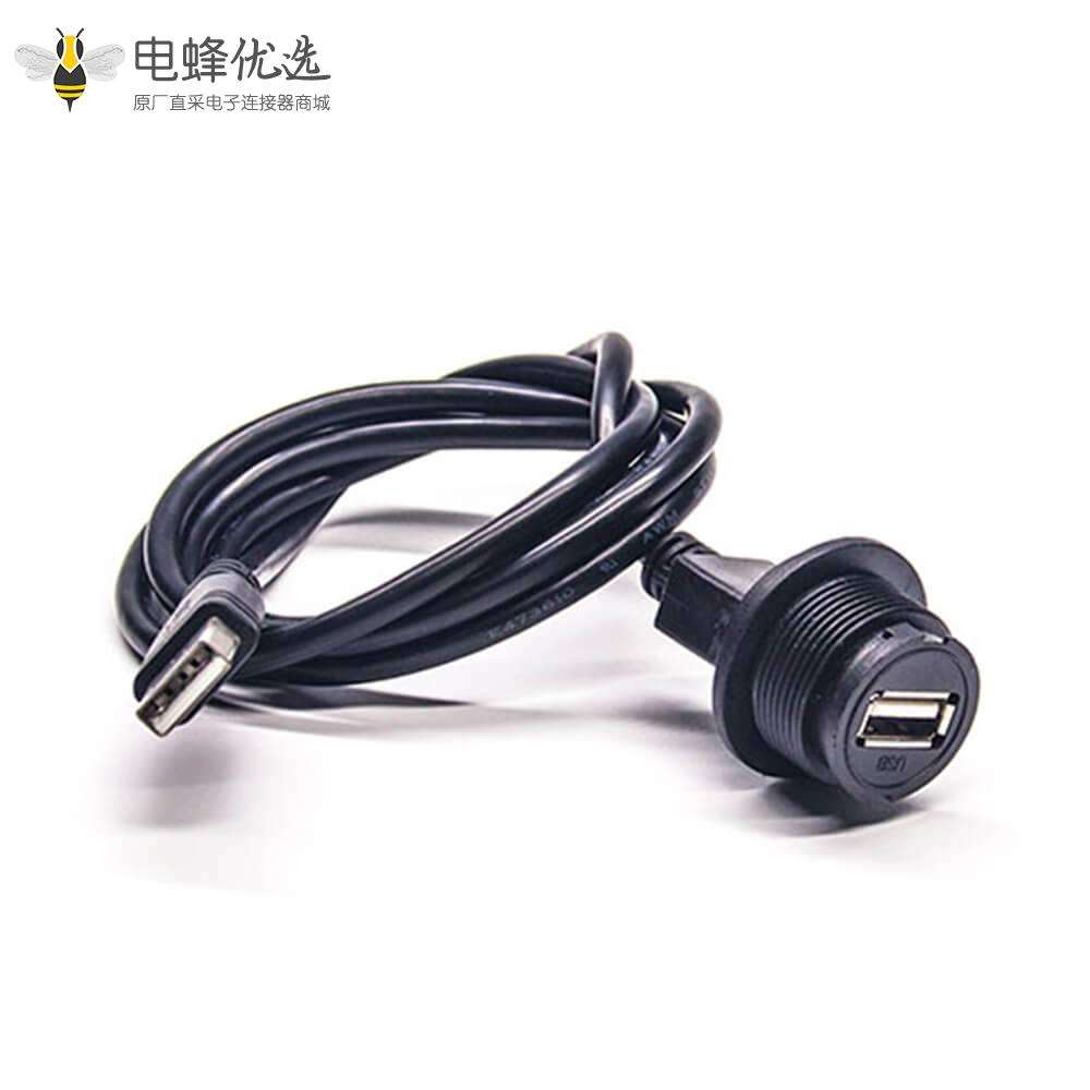 IP67 USB 2.0 A母转公转接线直式