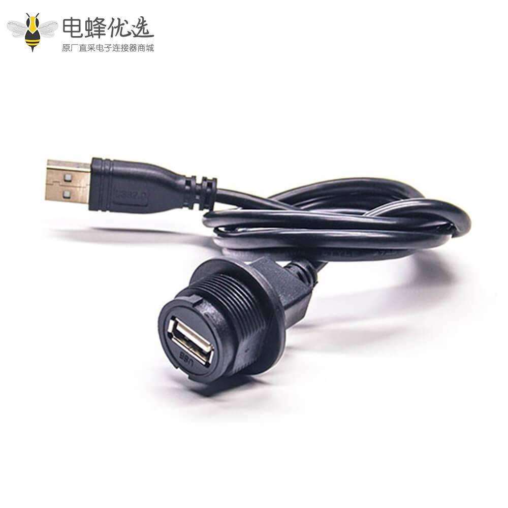 IP67 USB 2.0 A母转公转接线直式