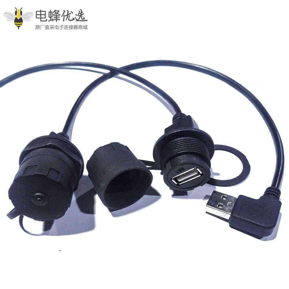 IP67 Type A USB 2.0 右弯公头转母插座带转注塑转接线带硅胶盖