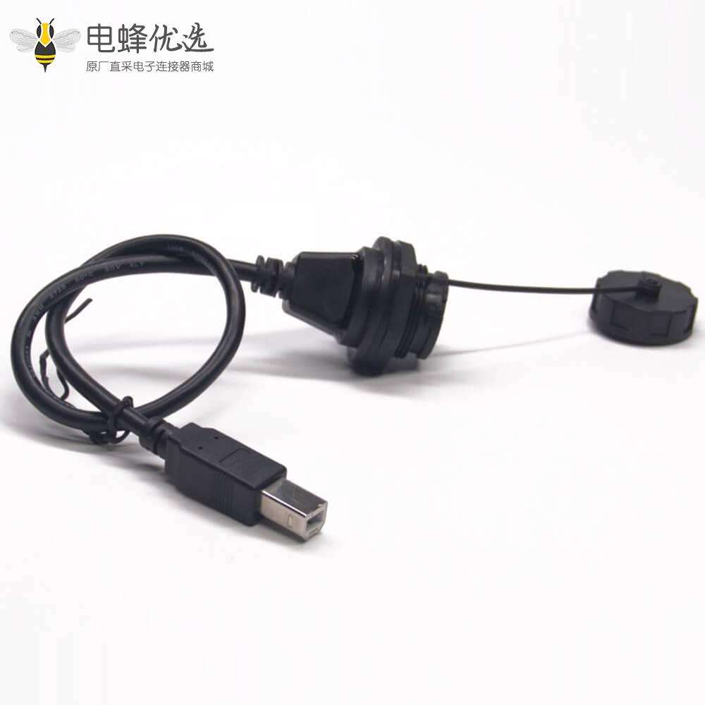 USB2.0 A母防水插座转USB B公头带30厘米转接线