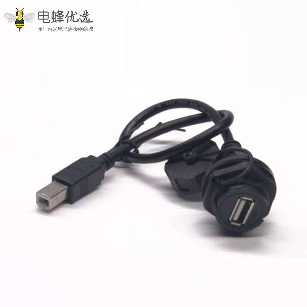 USB2.0 A母防水插座转USB B公头带30厘米转接线