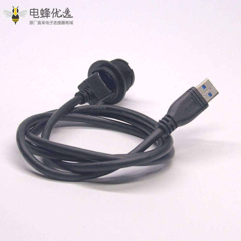 防水USB3.0Type A公转母直式转接线1米