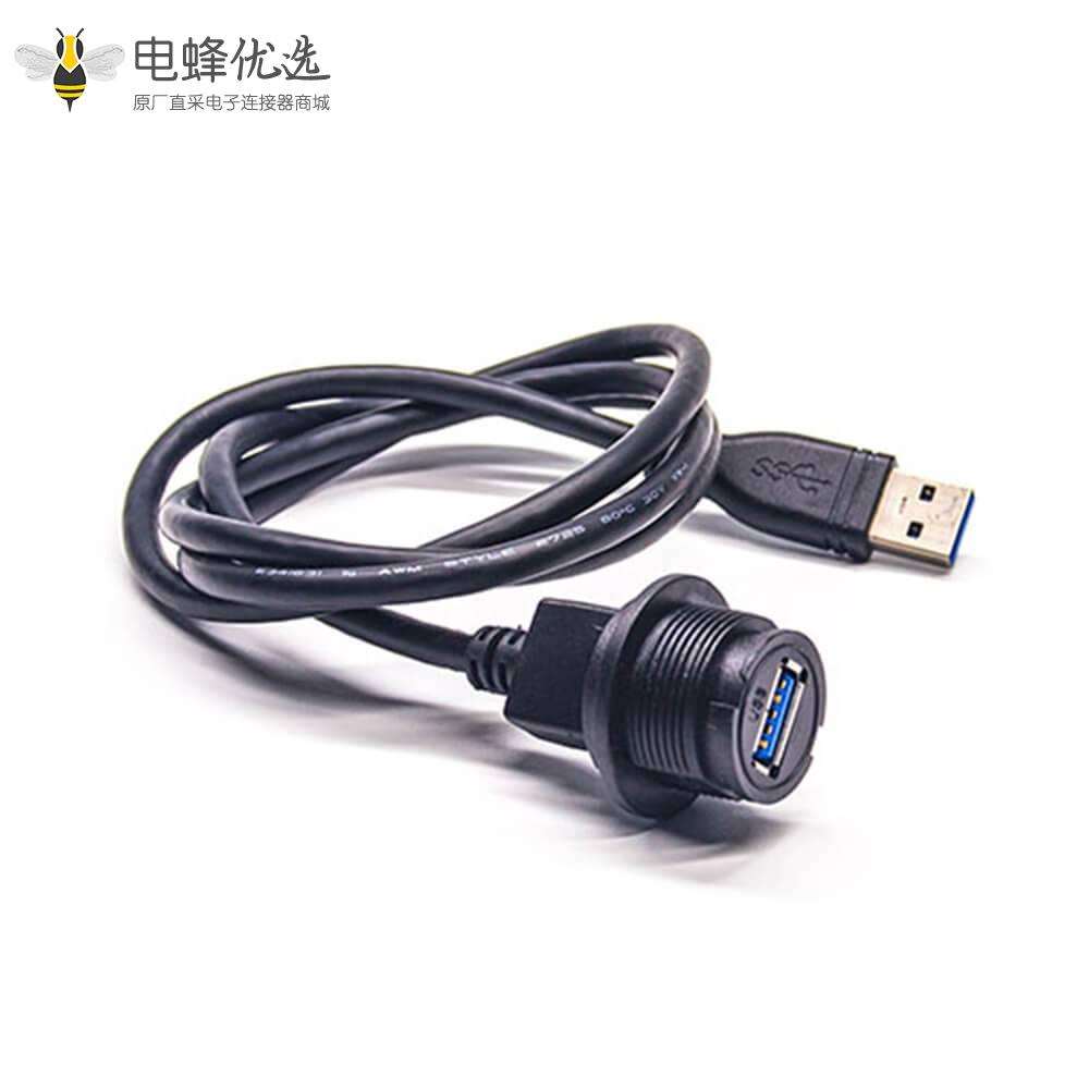 USB 3.0 Type A母转公注塑线防水转接线IP67