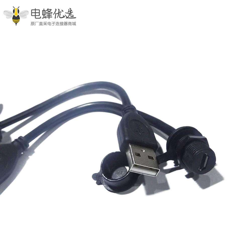 防水USB连接器A型公头转MicroUSB 5芯母插座接0.1米线材