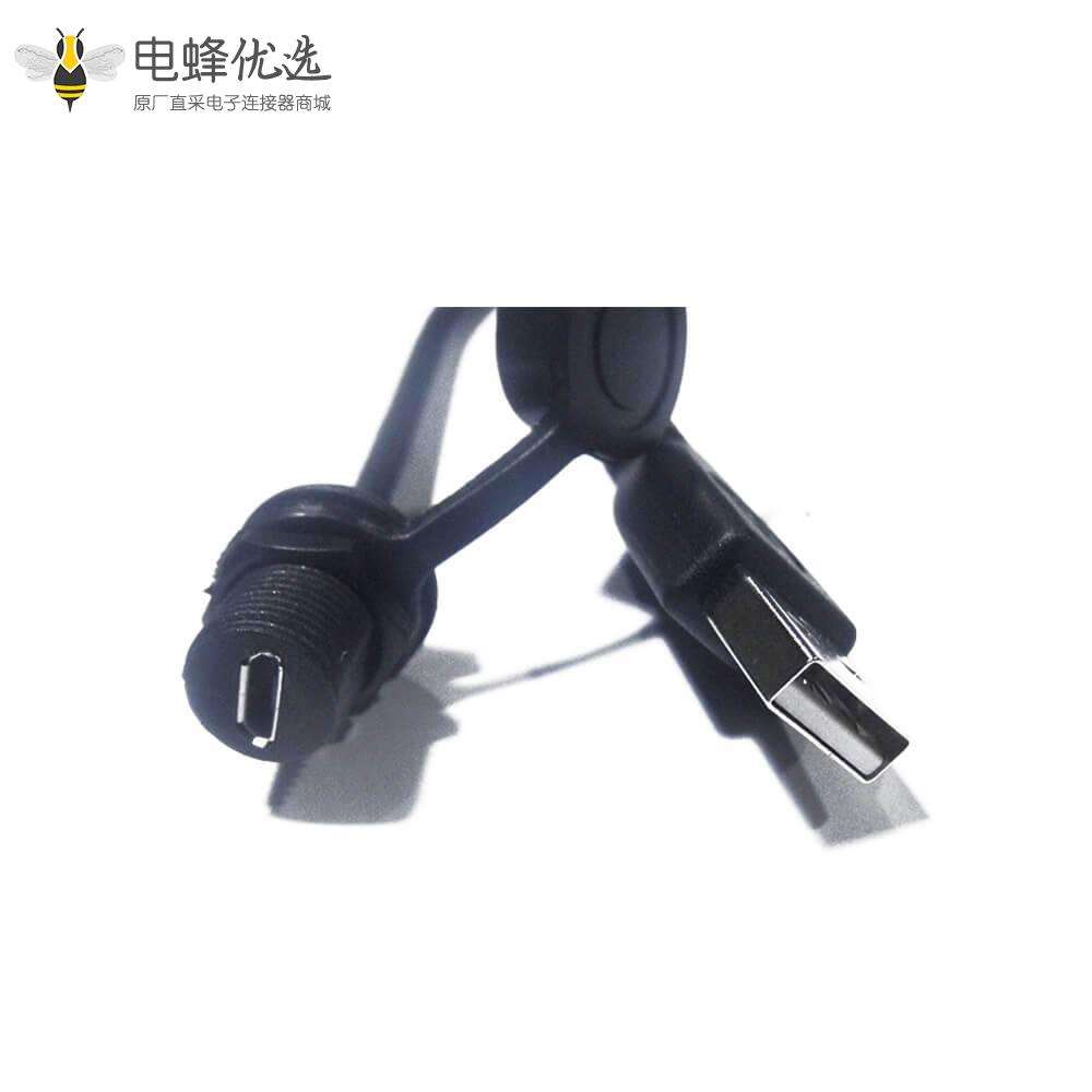 防水USB连接器A型公头转MicroUSB 5芯母插座接0.1米线材