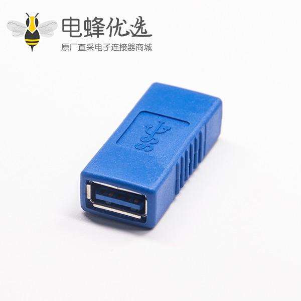 USB母轉母3.0 A藍色直式轉接頭