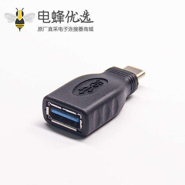 Type C转USB A转换器公转母24p type c转A