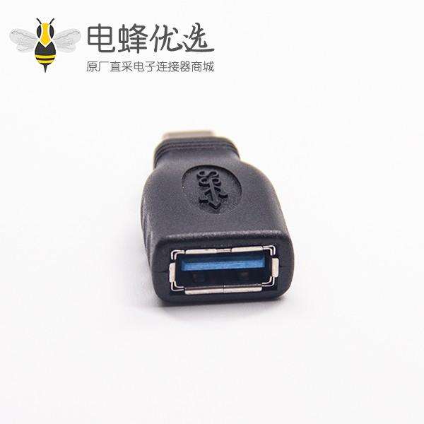 Type C转USB A转换器公转母24p type c转A