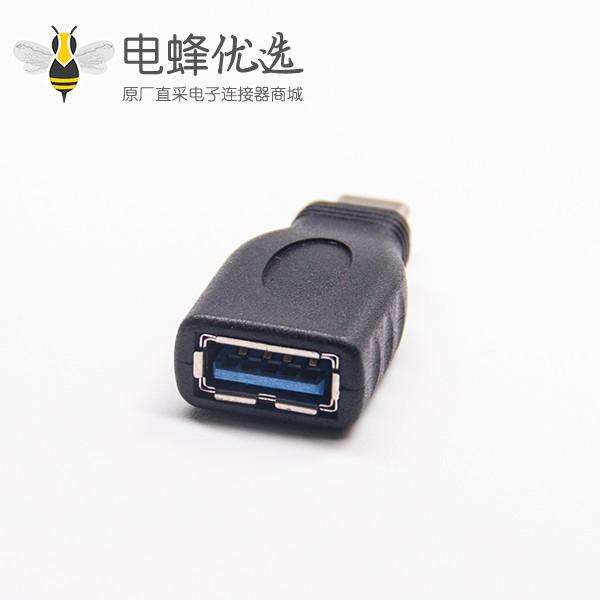 Type C转USB A转换器公转母24p type c转A