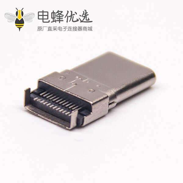 贴板type-c公头弯式连接器USB 3.0沉板插PCB板安装