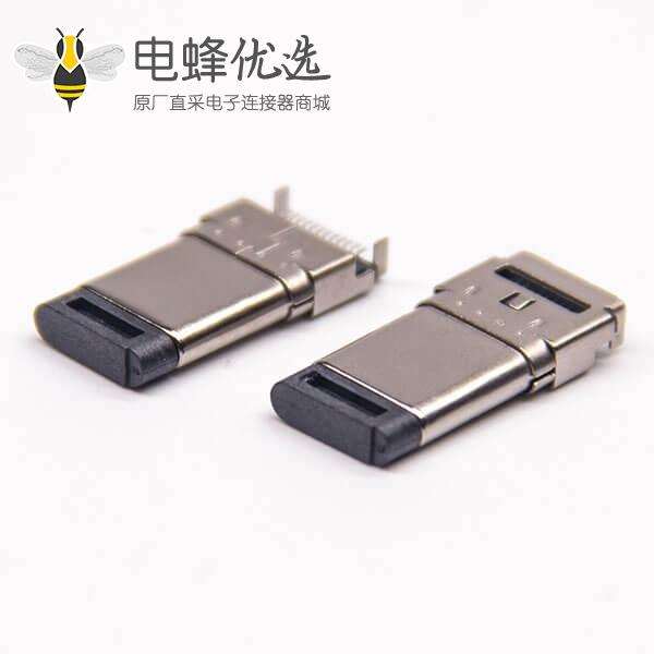 贴板type-c公头弯式连接器USB 3.0沉板插PCB板安装
