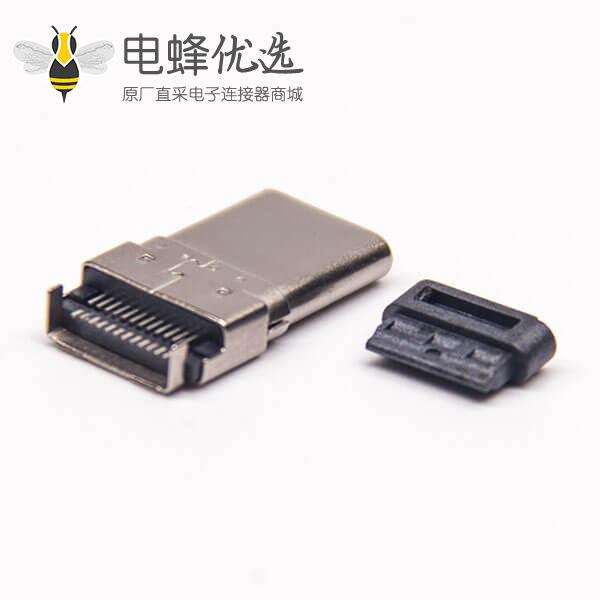 贴板type-c公头弯式连接器USB 3.0沉板插PCB板安装