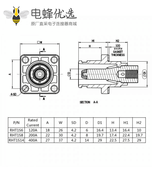 防水连接器弯式250A带孔铜牌12mm黑色插头和插座IP65