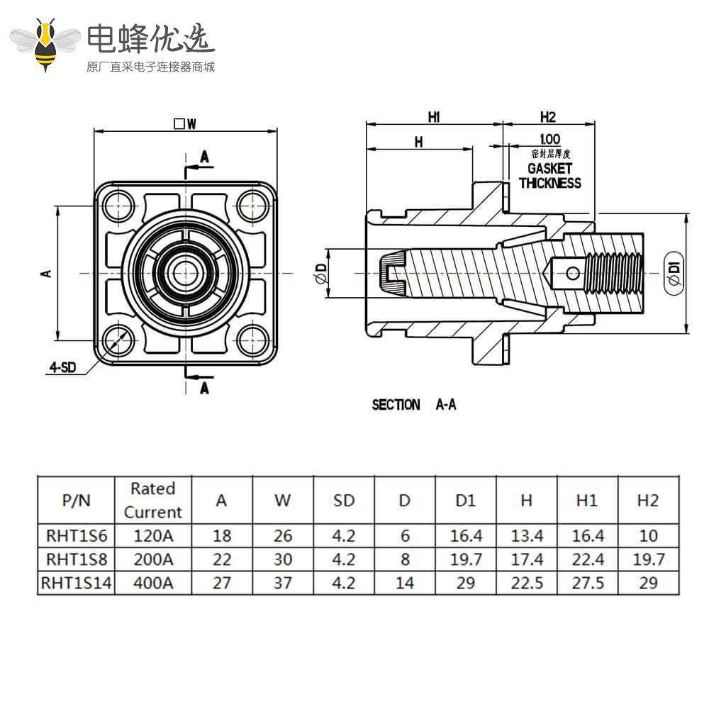 电池储能连接器橙色塑料250A单芯12mm防水IP67公母插座插头直弯对接高压