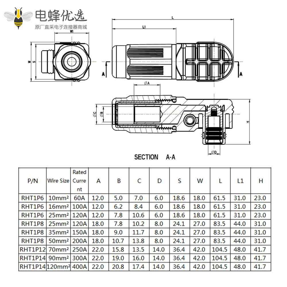 储能连接器IP65 100A带孔铜牌弯式6mm红色插头插座