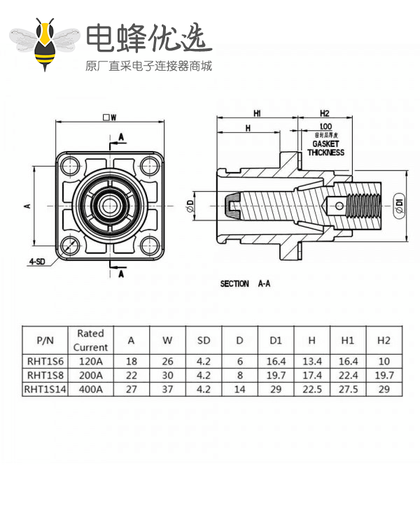 储能电池连接器8mm橙色弯式插头插座IP65 150A大电流防水连接器