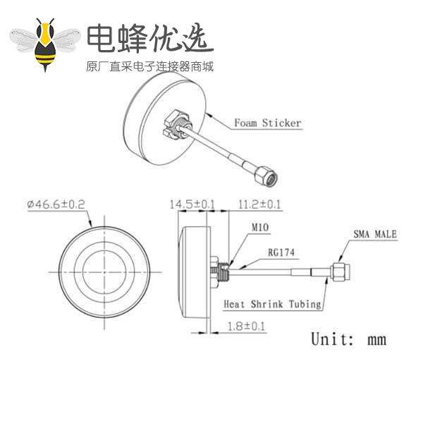 GPS导航天线螺纹锁接，线长3米，RG174,接SMA公头