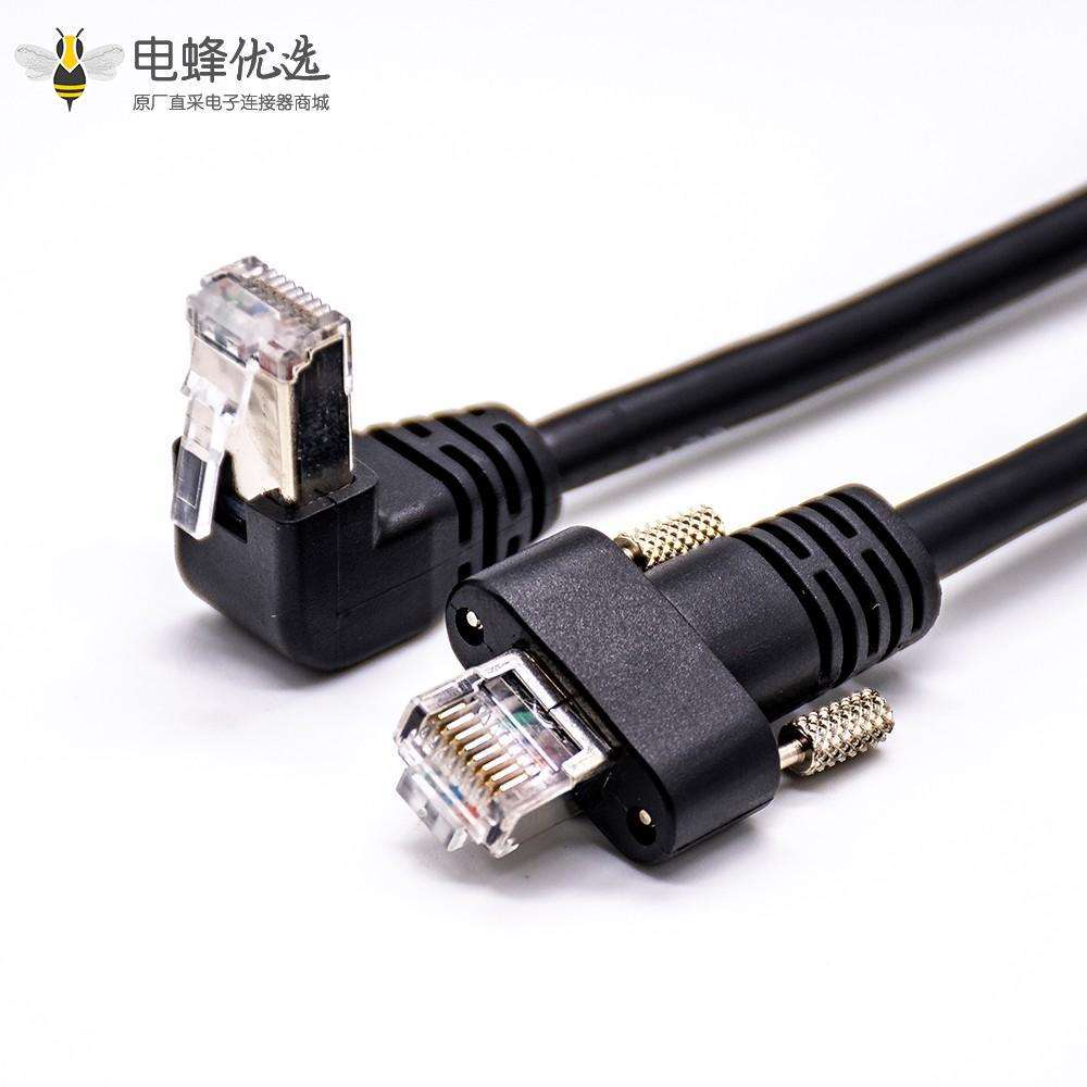 RJ45线缆8P8C公头转弯式公头注塑电缆配有螺钉锁1M