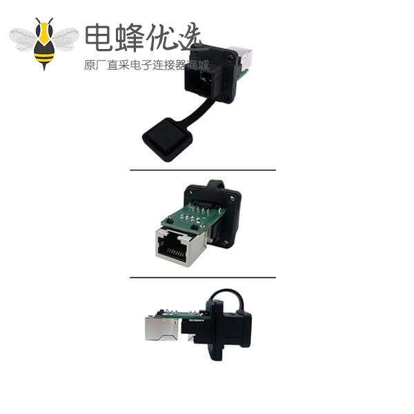 防水RJ45以太网插头矩形面板安装工业防水连接器带组合帽和PCB板