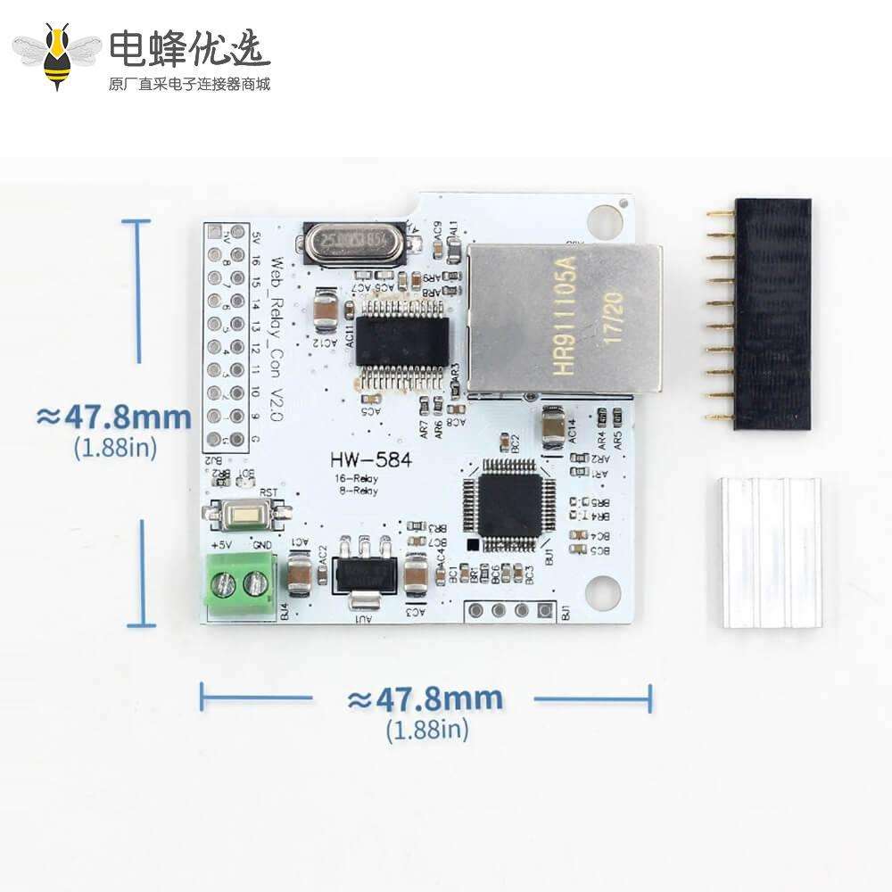 5V 8路继电器模块W5100网络控制开关ENC28J60物联网