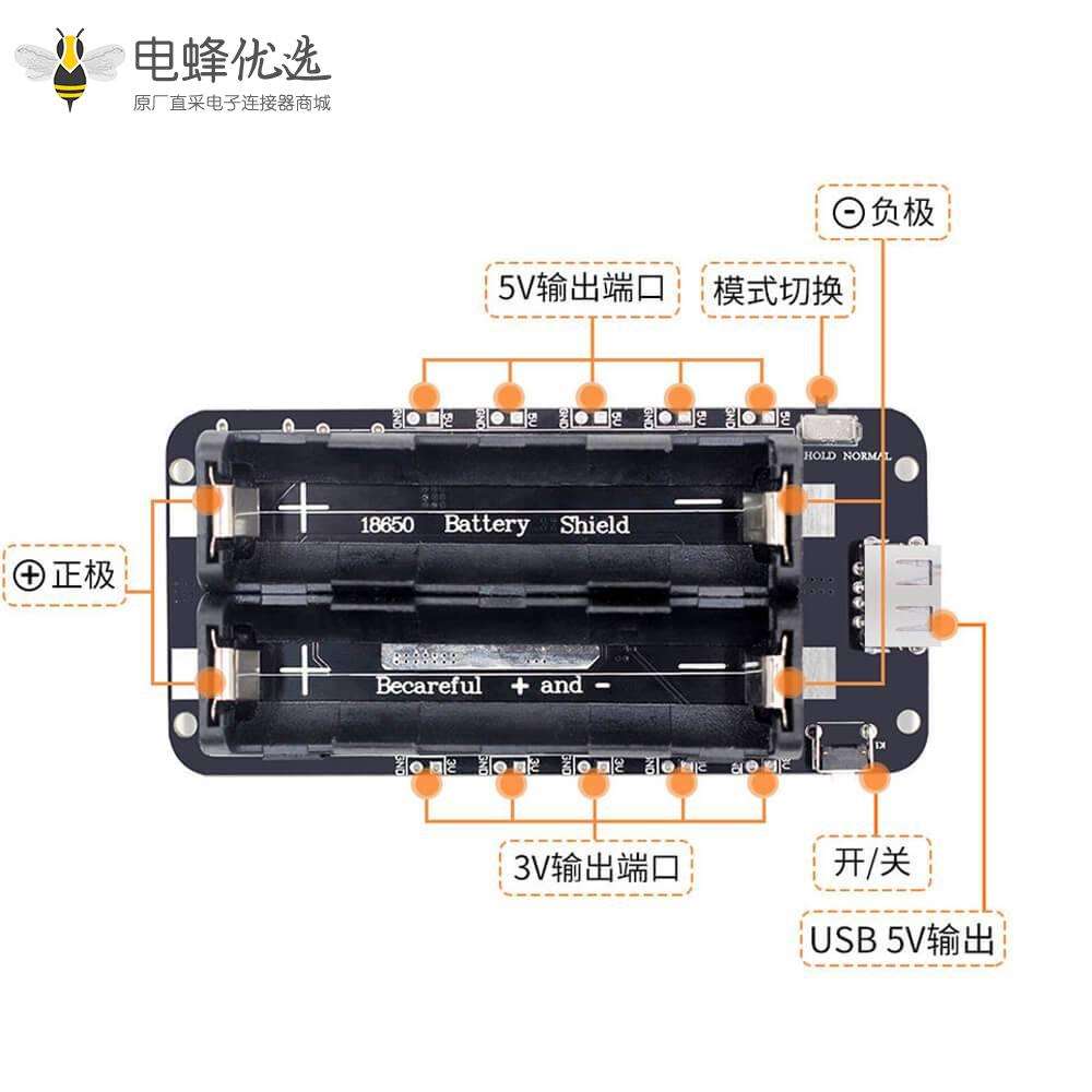 继电器扩展板PCB安装2路移动电源扩展板5V/3V ESP32/ESP8266