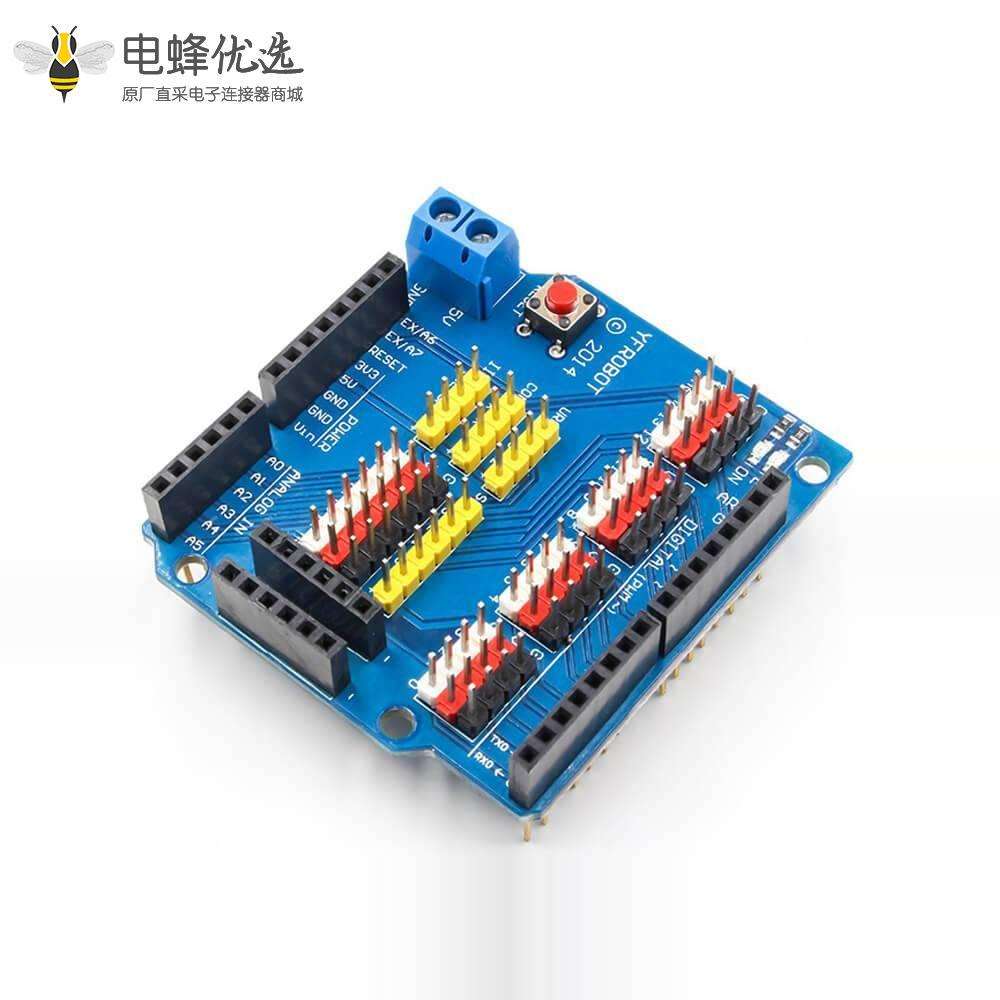 Arduino扩展板传感器防护板V5.0电子积木 UNO扩展盾PCB安装