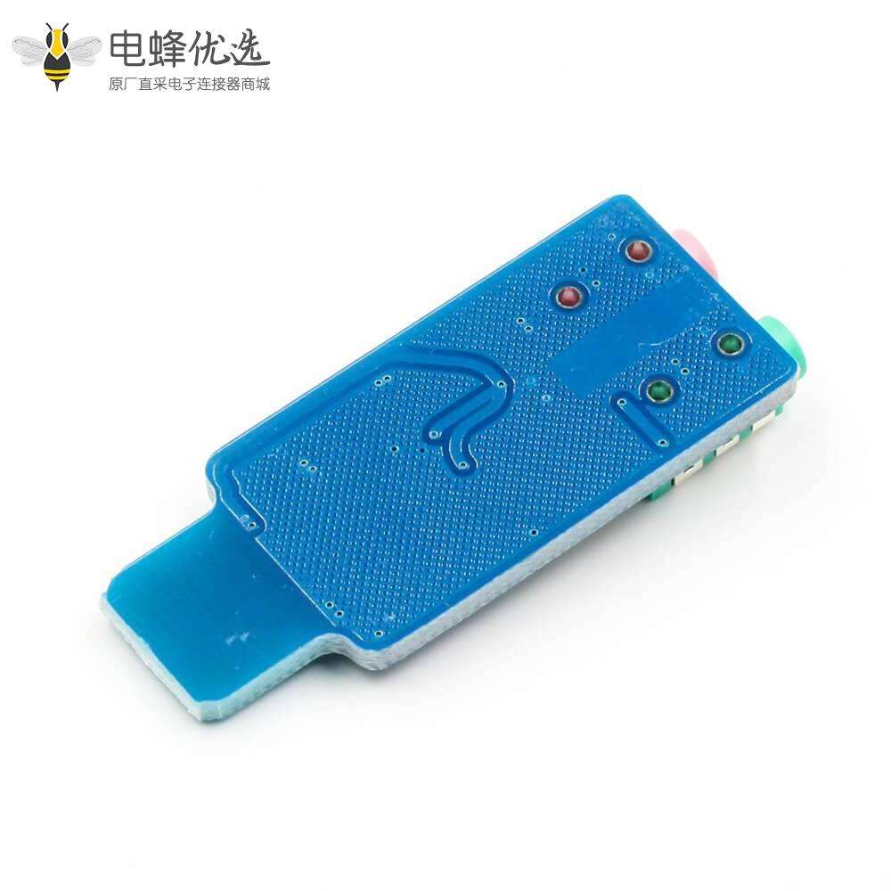 USB声卡免驱VHM-303蓝色PCB板 外置晶振笔记本声卡CM108 USB声卡