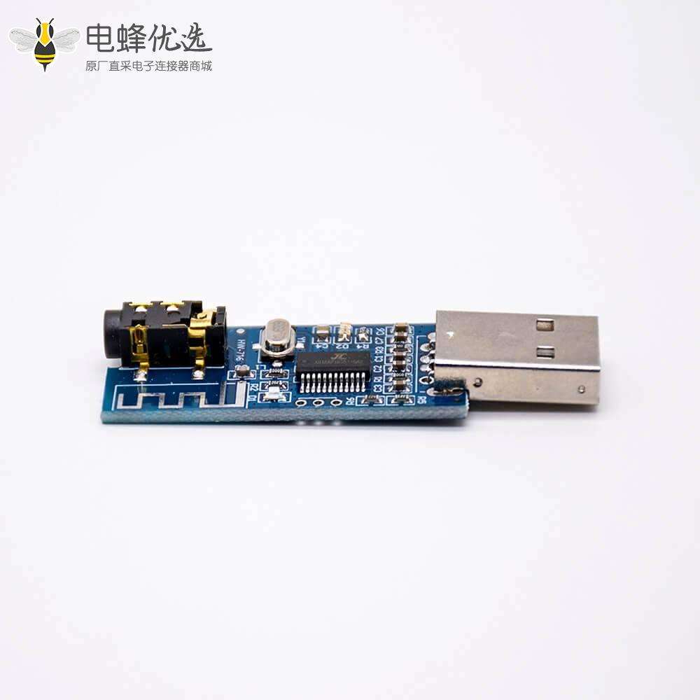 无线蓝牙音频接收模块XH-M226 USB蓝牙远距离4.0版本无线音箱
