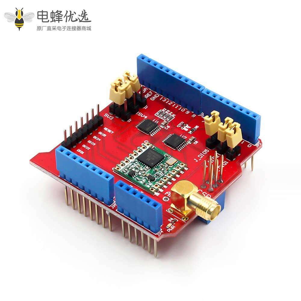 无线信号模块PCB安装433868915Mhz Lora带屏蔽信号稳定发射模块