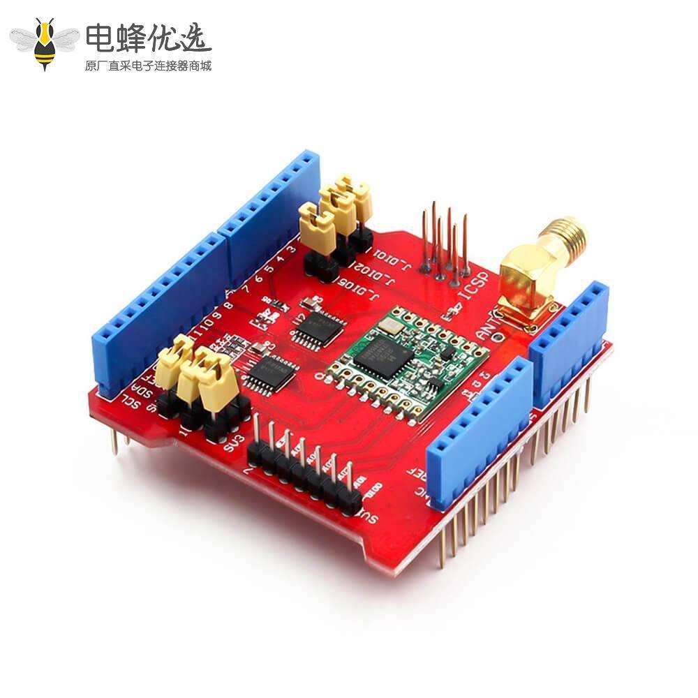 无线信号模块PCB安装433868915Mhz Lora带屏蔽信号稳定发射模块