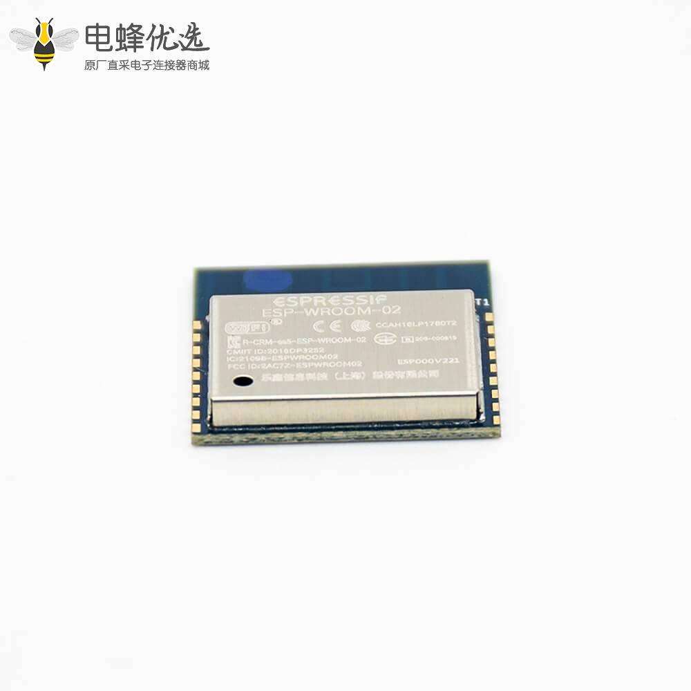 ESP8266串口WIFI ESP-WROOM-02 传输距离2M-16Mbit