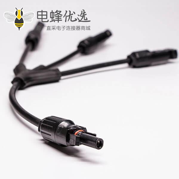 Mc4光伏线接头Y型四通太阳能分支线3转1带线防水