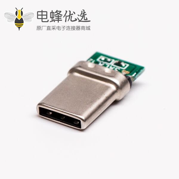 type c pcb板公头直式usb3.0连接器