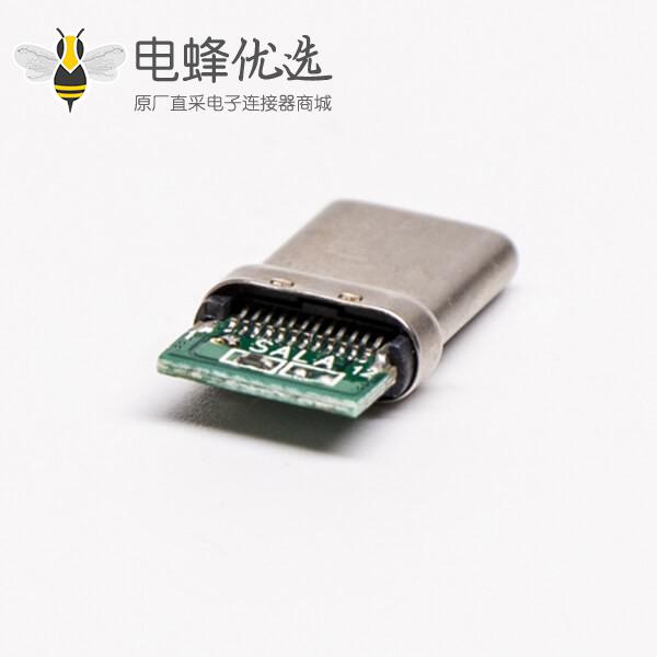 type c pcb板公头直式usb3.0连接器