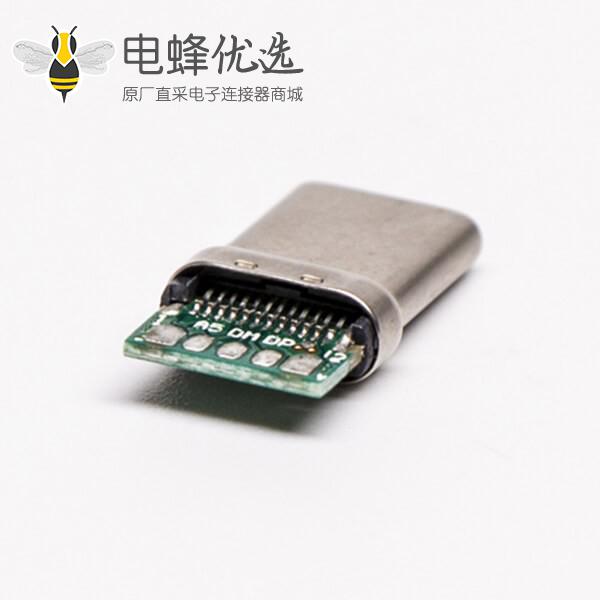 type c pcb板公头直式usb3.0连接器