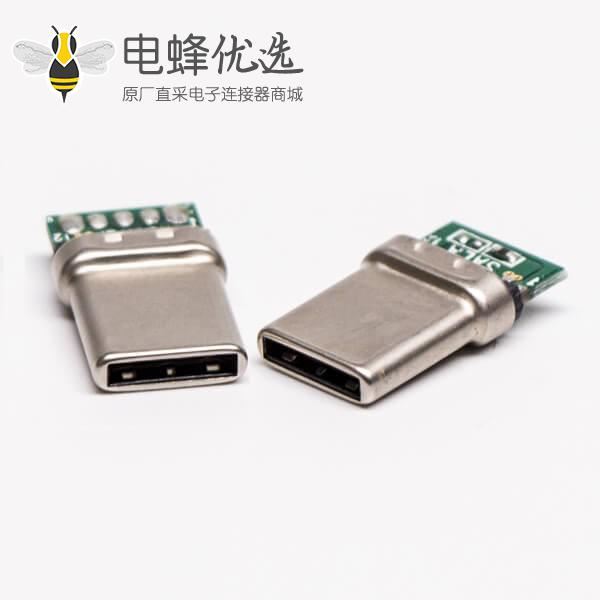 type c pcb板公头直式usb3.0连接器