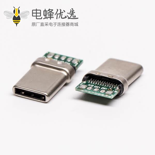 type c pcb板公头直式usb3.0连接器