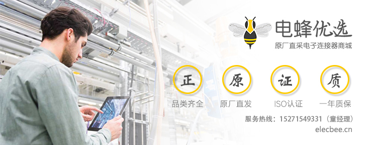 11-12月新能源汽车连接器市场状况