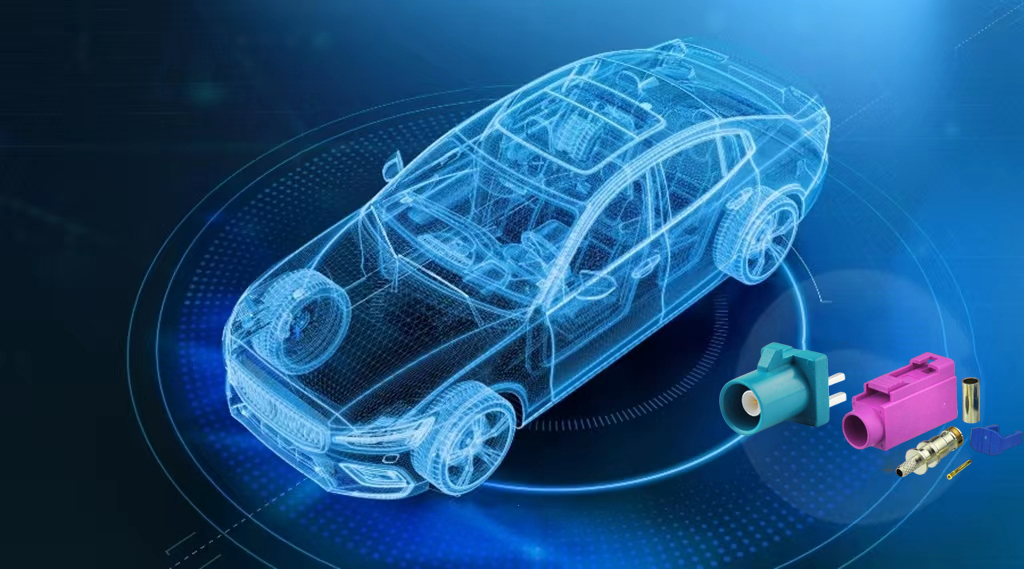汽车连接器：电动化及智能化驱动成长
