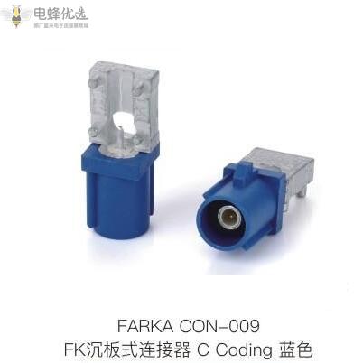 Fakra连接器是什么
